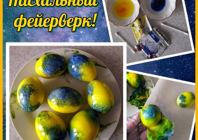 Крашенки. Пасхальный фейерверк!