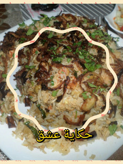 صورة لوصفة مقلوبة الارز بالخضار 😋💕