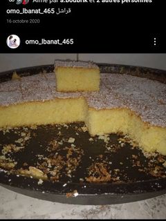 صورة لوصفة الحرشة في الفرن