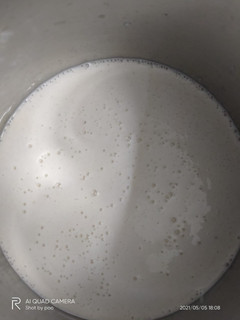 தேங்காய் பால் செய்முறை முக்கிய புகைப்படம்