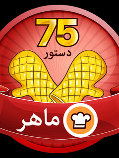 عکسی از دستور مدال جدیدم🌸