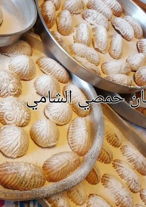 A picture of Maamoul with Walnuts and Dates.