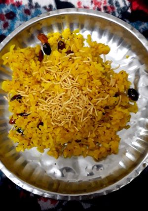 A picture of Poha.