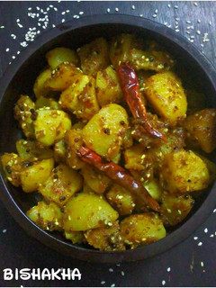 A picture of Aloo Pickle.