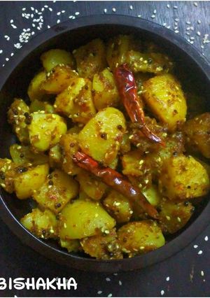 A picture of Aloo Pickle.