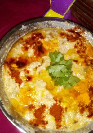 صورة لوصفة بابا غنوج
