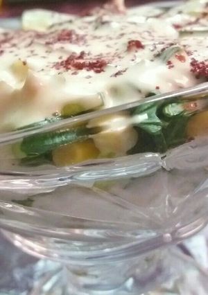 صورة لوصفة سلطة الجرجير