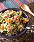 夏日輕食。藜麥蔬食沙拉 veggie quinoa salad