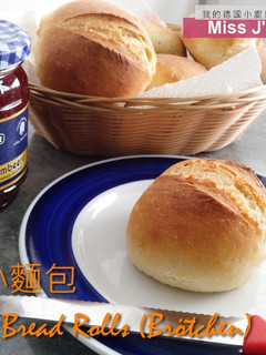 德國小麵包(Brötchen) - 外酥內軟超好吃 的食譜成品照片