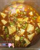 川式麻婆豆腐