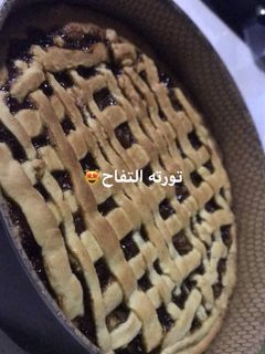 صورة لوصفة تورته التفاح على طريقه الشيف مي ترياقي