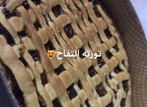 صورة لوصفة تورته التفاح على طريقه الشيف مي ترياقي