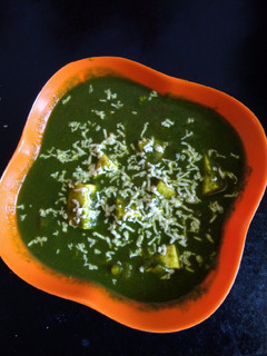 A picture of Palak paneer.
