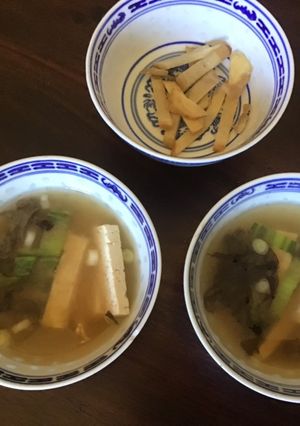 A picture of California Farm Miso Soup and Natto Paste.