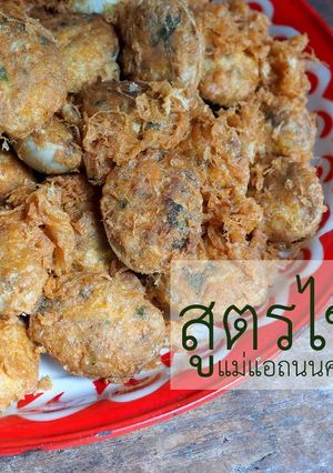 รูปของ เมนูไข่คว่ำที่วัดล่ามช้าง
