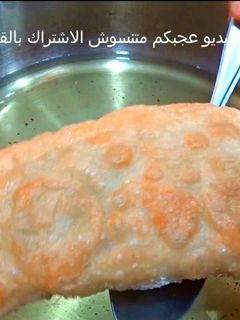صورة لوصفة فطائر مقلية بالجبن والسبانج