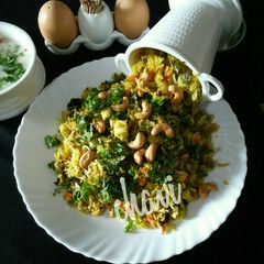 A picture of Veg dum biryani.