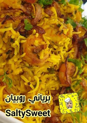 صورة لوصفة برياني روبيان