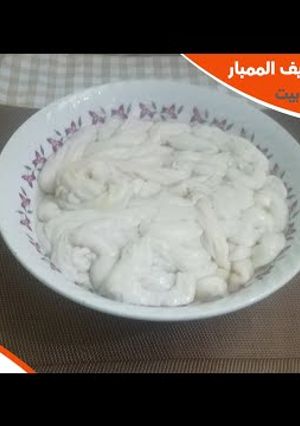 صورة لوصفة طريقة تنضيف الممبار