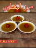 مربى اليقطين 🍸🍓🍑