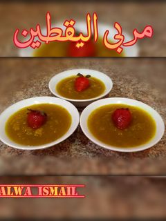 صورة لوصفة مربى اليقطين 🍸🍓🍑