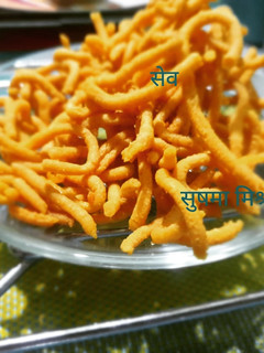 चटपटा सेव (Chatpata sev recipe in Hindi) रेसिपी मुख्य फोटो