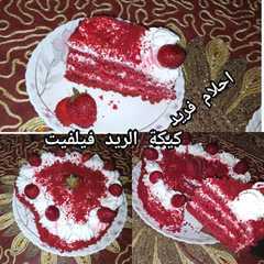 كيكة الريد فيلفيت بكريمه اقتصاديه روعه 💗-レシピのメイン写真