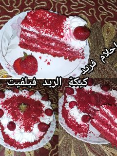 صورة لوصفة كيكة الريد فيلفيت بكريمه اقتصاديه روعه 💗