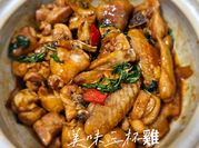 A picture of doubanjiang chicken