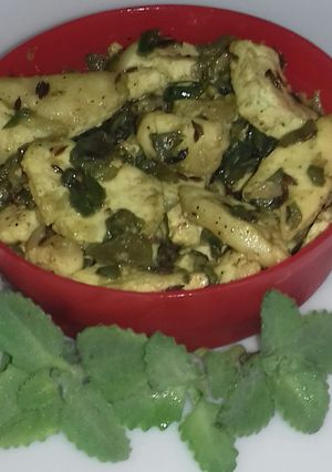 A picture of Ajwayen leaves with paneer.