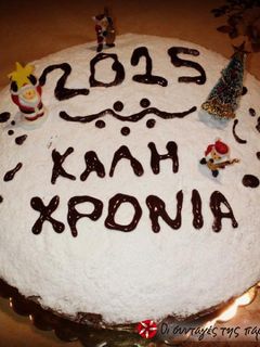 Φωτογραφία της συνταγής Βασιλόπιτα κέικ κλασική