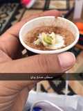 السحلب