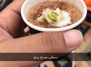 صورة لوصفة السحلب