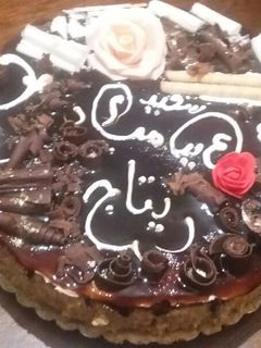 صورة لوصفة كيكة عيد ميلاد