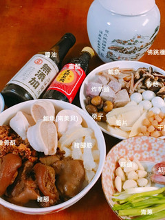 超簡單 經典年菜 - 的食譜成品照片