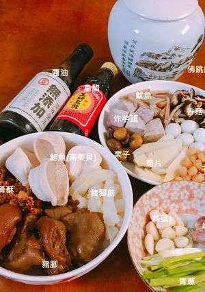 超簡單 經典年菜 - 的食譜成品照片