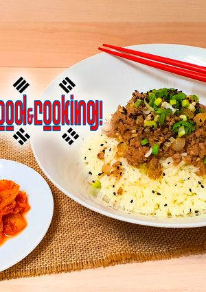 Una foto de Bulgogi Impostor de Carne Picada y Arroz
