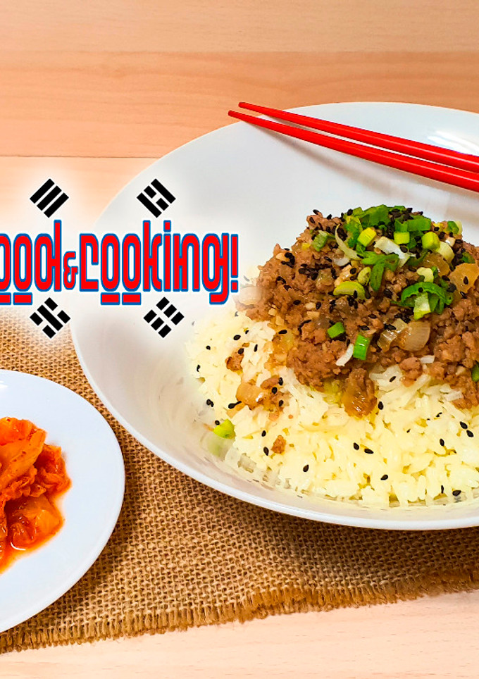 Una foto de Bulgogi Impostor de Carne Picada y Arroz