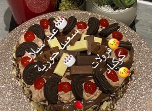 صورة لوصفة طارت عيد ميلاد 💖حبيبتي حورية💖