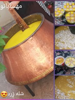 عکسی از دستور شله زرد🤩