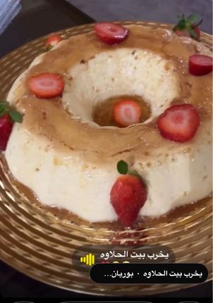 صورة لوصفة كريم كراميل بأسهل طريقة