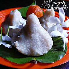 A picture of Modak.