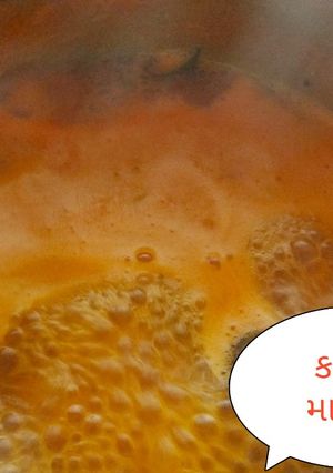 દેશી તુવેર દાળ (Desi Tuver Dal Recipe In Gujarati) રેસીપી મુખ્ય ફોટો