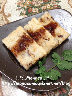 自製台式蘿蔔糕 的食譜成品照片