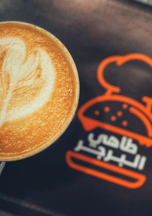 صورة لوصفة سبانيش لاتيه 🎻❤️