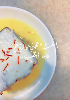 صورة لوصفة أسهل وأسرع وألذ كيكة زعفران 🤤🍰