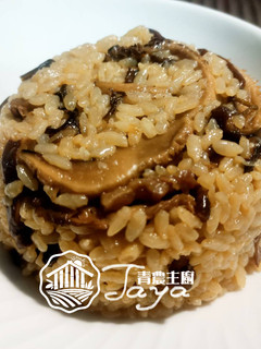 農家創意油飯 的食譜成品照片