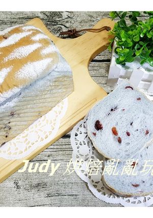 蝶豆花蔓越莓吐司 的食譜成品照片