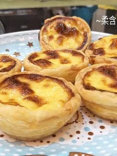 葡式蛋塔❤ 的食譜成品照片