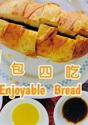Enjoyable Bread 麵包四吃 的食譜成品照片